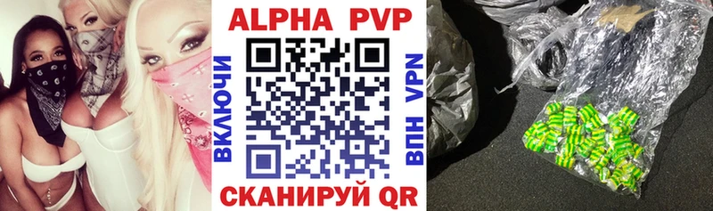 A PVP Соль  Дрезна 
