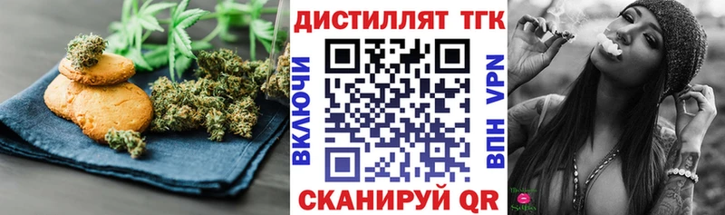 Еда ТГК марихуана  Дрезна 