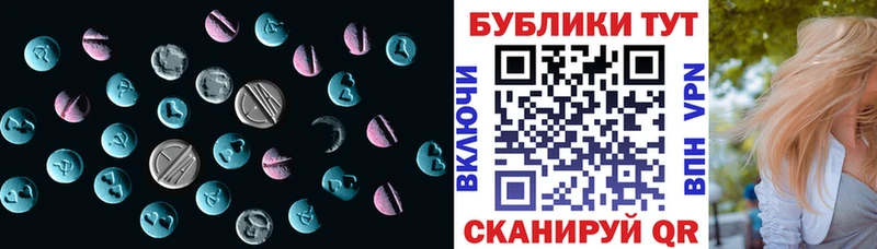Ecstasy VHQ  Дрезна 