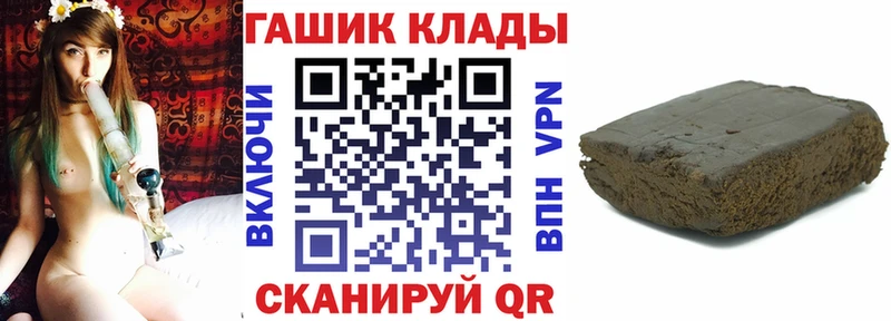 ГАШИШ VHQ  Дрезна 
