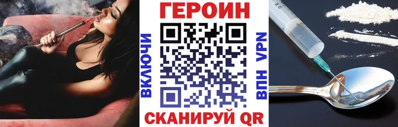 Героин афганец  мега ССЫЛКА  Дрезна 