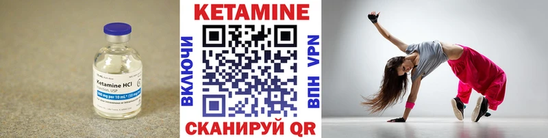 Кетамин VHQ  Дрезна 