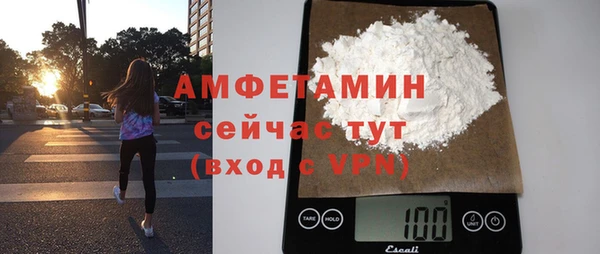 мефедрон мука Горнозаводск