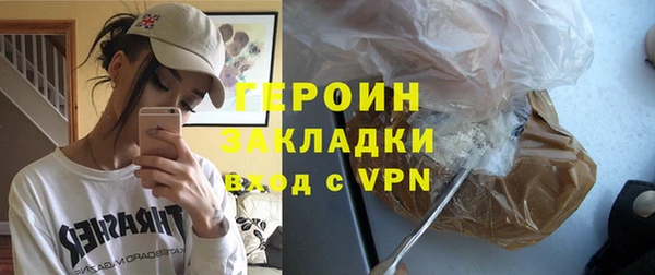мефедрон VHQ Горняк