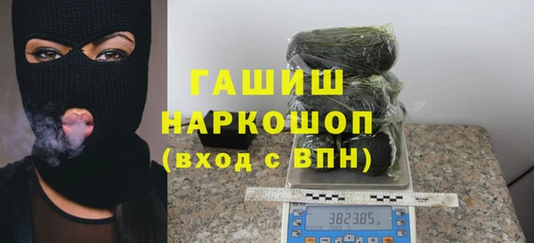 марихуана Гусь-Хрустальный