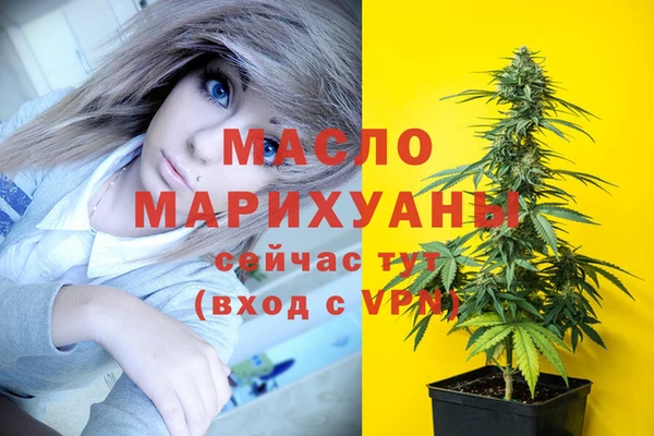 мефедрон мука Горнозаводск