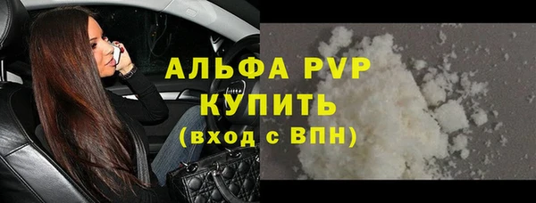марихуана Гусиноозёрск