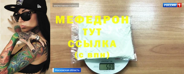 прущие крисы Горно-Алтайск