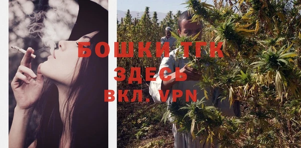 мефедрон мука Горнозаводск
