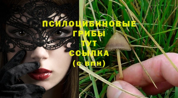 марихуана Гусь-Хрустальный