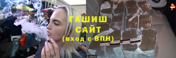 прущие крисы Горно-Алтайск