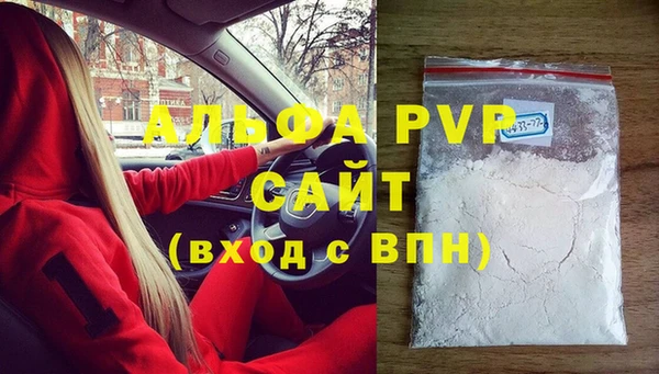 марихуана Гусиноозёрск