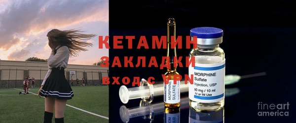 мефедрон мука Горнозаводск
