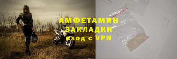 мефедрон VHQ Горняк