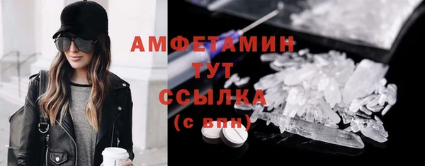мефедрон VHQ Горняк