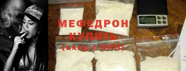 прущие крисы Горно-Алтайск