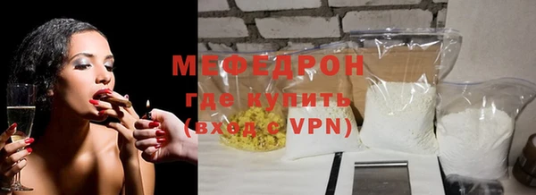 мефедрон VHQ Горняк