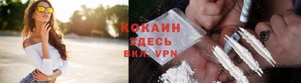 мефедрон VHQ Горняк