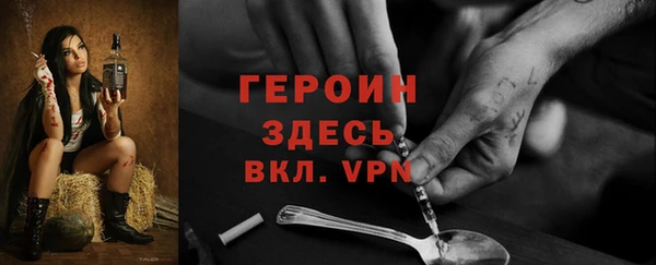 мефедрон мука Горнозаводск