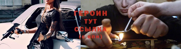 МДМА Сосновый Бор