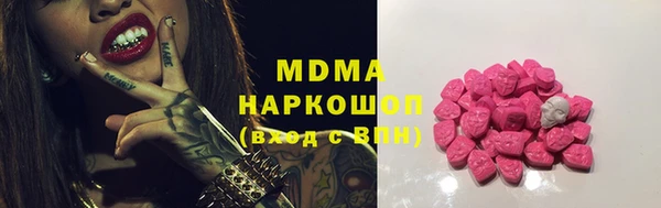 мефедрон VHQ Горняк