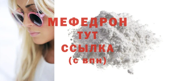 марихуана Гусь-Хрустальный
