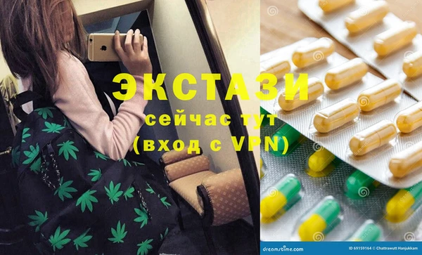прущие крисы Горно-Алтайск