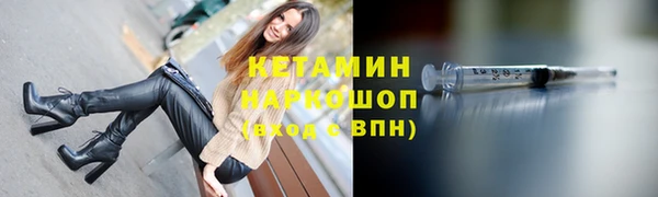 мефедрон VHQ Горняк