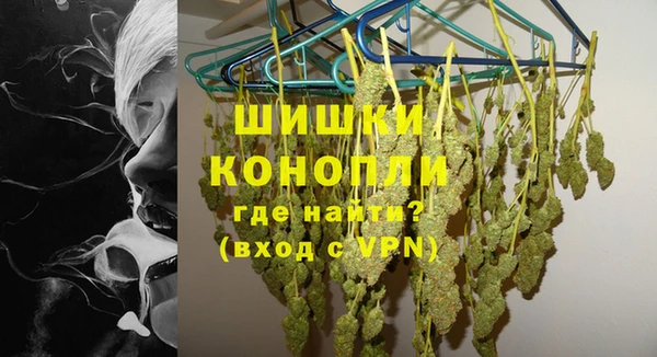 марихуана Гусиноозёрск