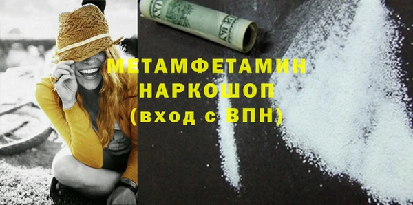 мефедрон мука Горнозаводск