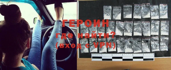 меф Вязники