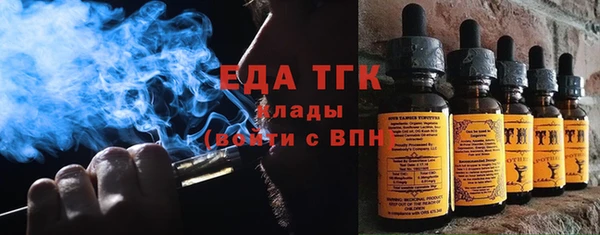 мефедрон мука Горнозаводск