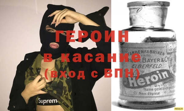 каннабис Вязьма