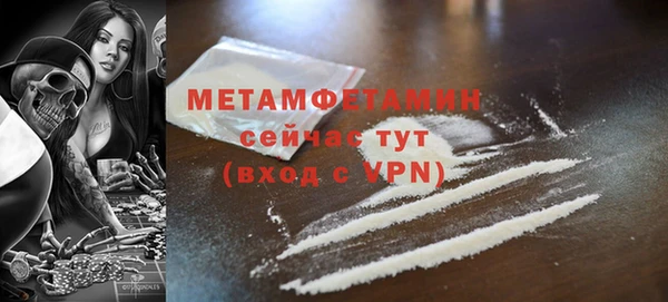 марихуана Гусь-Хрустальный