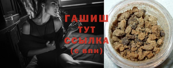 мефедрон мука Горнозаводск