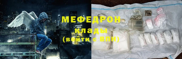 мефедрон VHQ Горняк