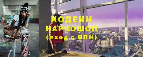 мефедрон VHQ Горняк