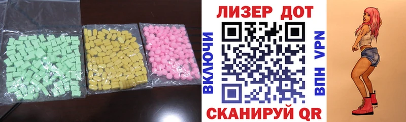 гидра зеркало  Дрезна  ЛСД экстази кислота 