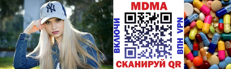МДМА crystal  где купить наркоту  Дрезна 