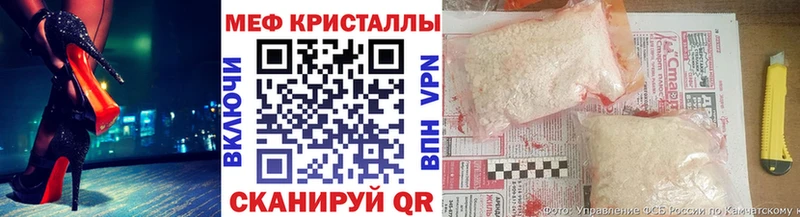 Меф VHQ  Дрезна 