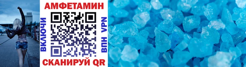 mega зеркало  Дрезна  МЕТАМФЕТАМИН винт 