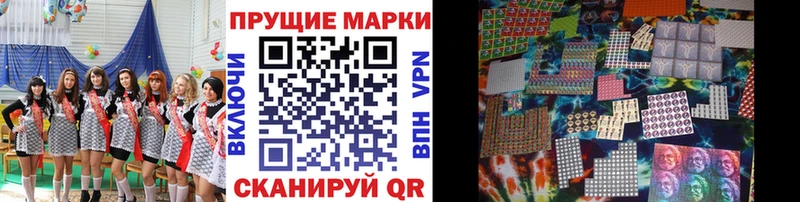 Марки 25I-NBOMe 1,5мг  как найти наркотики  Дрезна 