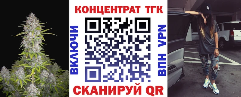 Дистиллят ТГК концентрат  omg онион  Дрезна  купить наркотик 